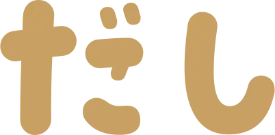 だし