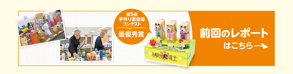 過去のレポートはこちら