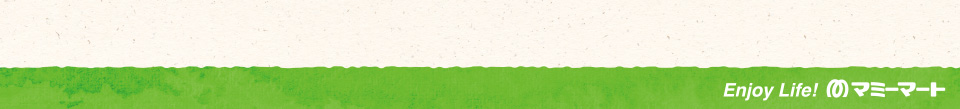 Enjyoy Life!マミーマート