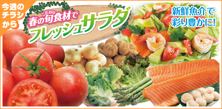 今週のマミーおすすめ