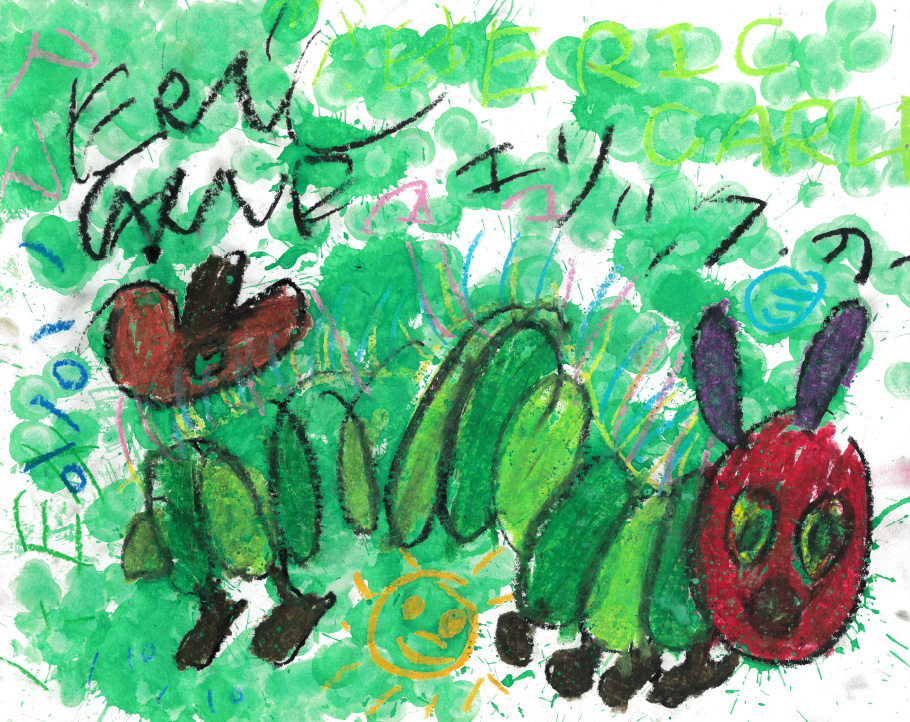 エリック・カールのみどりのせかい