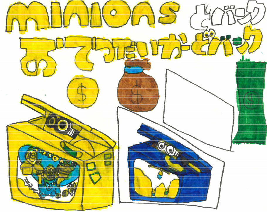 おてつだいカード