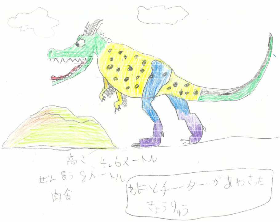 ワニターレックス