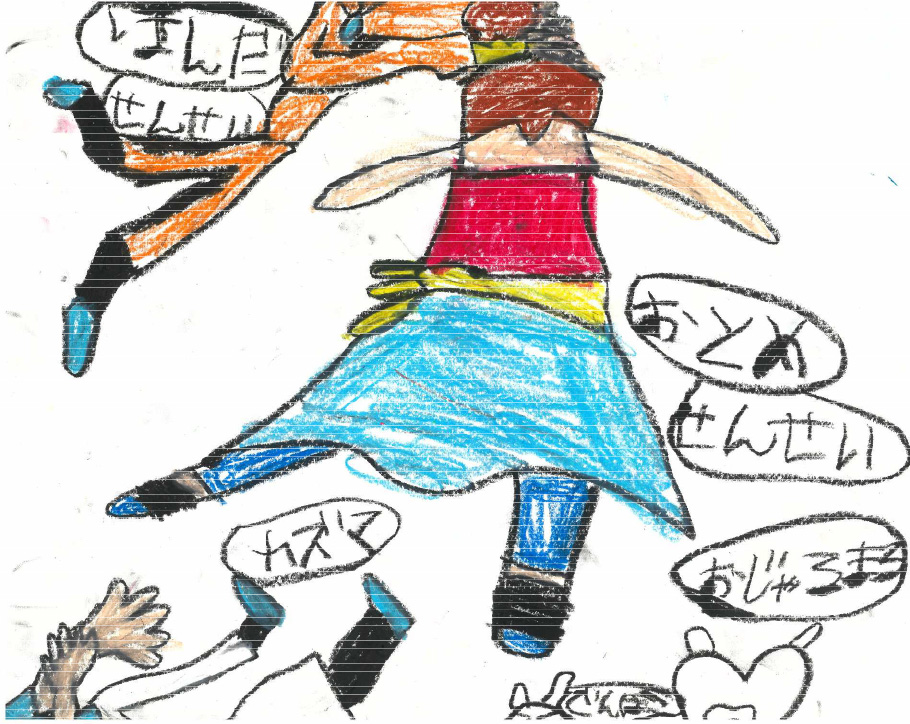 わたしのすきなもの